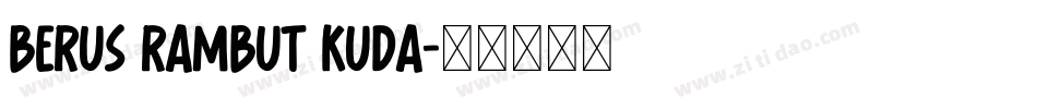 Berus Rambut Kuda字体转换